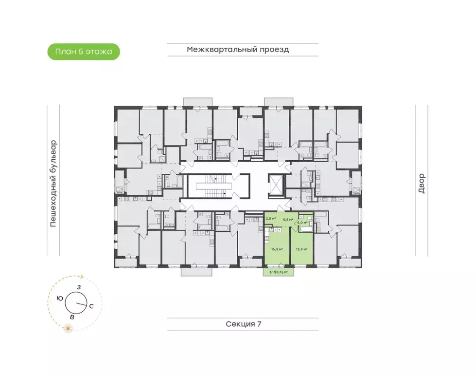 1-к кв. Удмуртия, Завьяловский район, с. Октябрьский Город-Парк жилой ... - Фото 2
