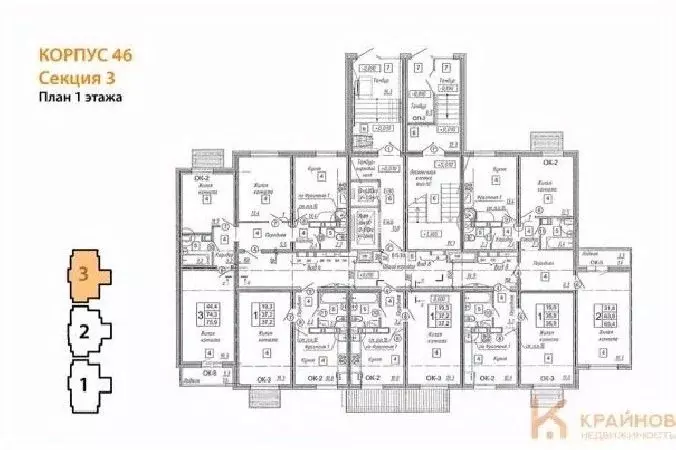 2-к кв. Воронежская область, Воронеж ул. Шидловского, 22 (65.4 м) - Фото 1