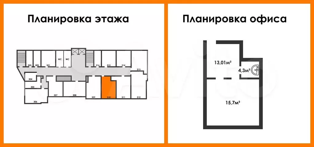 Офис 46.1 м с мокрой точкой - Фото 0