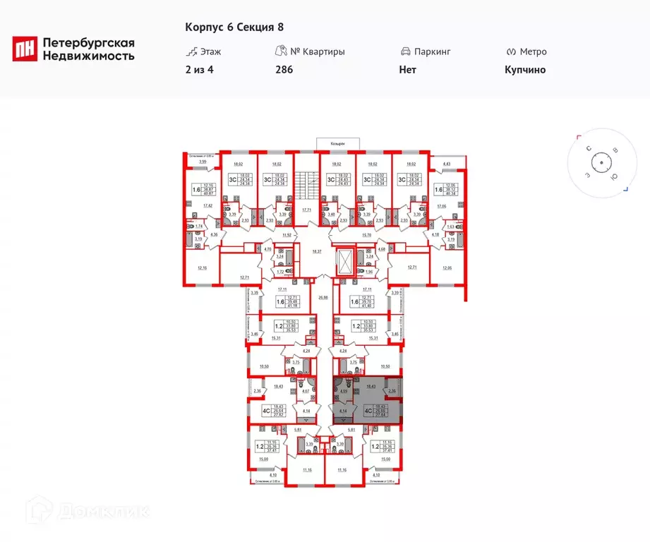 Продаётся квартира-студия, 26.4 м - Фото 1