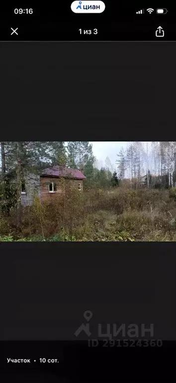 Участок в Тверская область, Калининский муниципальный округ, Универсал ... - Фото 0