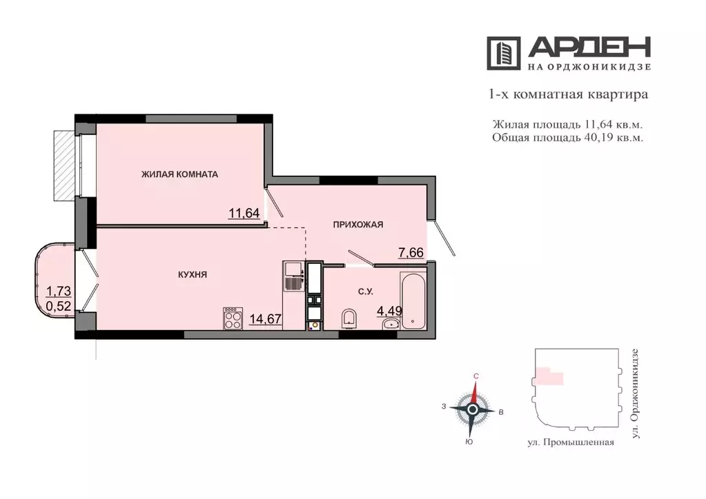 1-к кв. Удмуртия, Ижевск ул. Гольянский поселок, 54 (38.98 м) - Фото 1