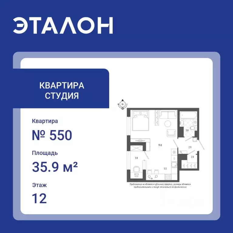 студия санкт-петербург бул. измайловский, 9 (35.9 м) - Фото 0