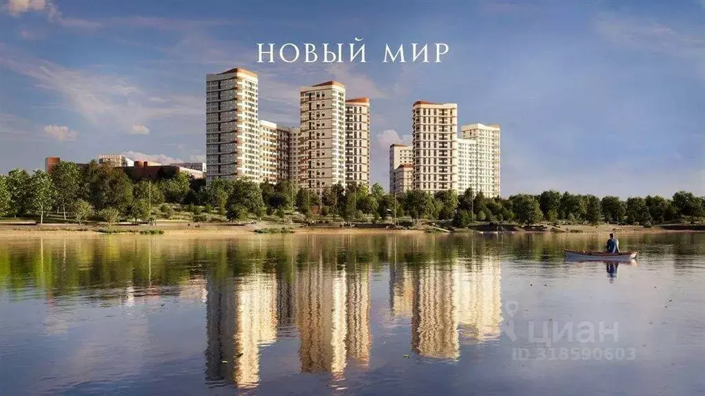 Квартира, 3 комнаты, 92.1 м - Фото 1