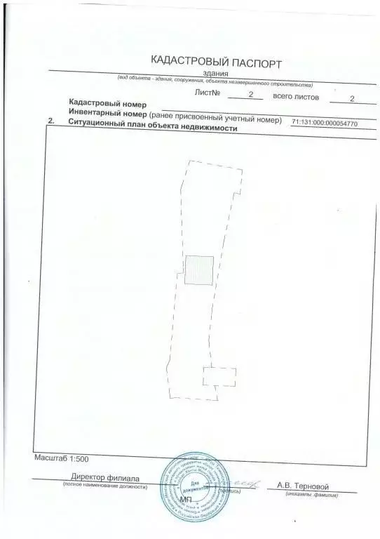 Дом в Ханты-Мансийский АО, Ханты-Мансийск ул. Кирова (62 м) - Фото 1