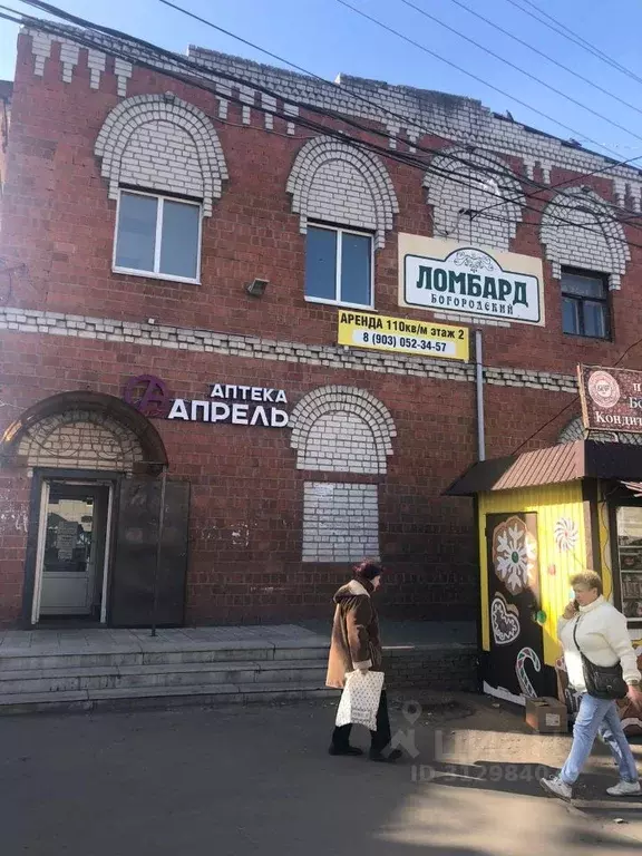 Помещение свободного назначения в Нижегородская область, Богородск ... - Фото 1