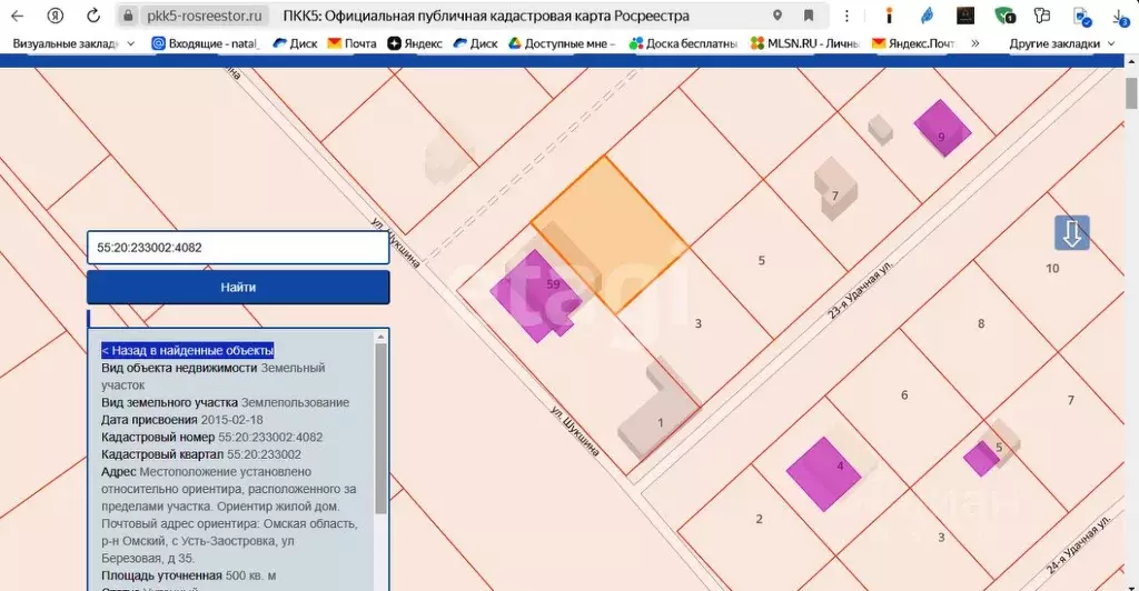 Участок в Омская область, Омский район, с. Усть-Заостровка ул. Шукшина ... - Фото 1