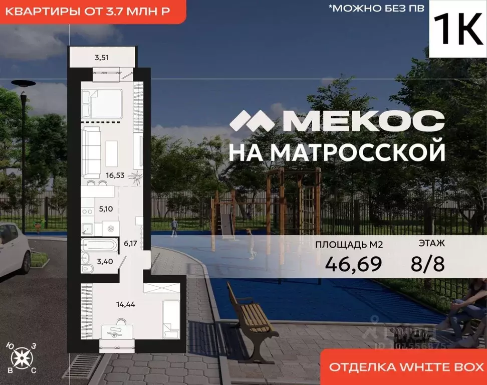 1-к кв. Хабаровский край, Хабаровск Матросская ул., 40 (46.69 м) - Фото 0