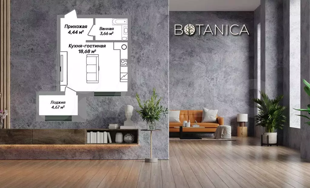 Квартиры Студии В Каспийске Купить Недорого