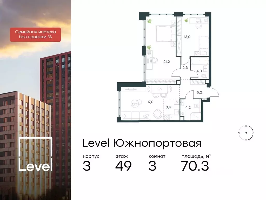 3-к кв. Москва Левел Южнопортовая жилой комплекс, 3 (70.3 м) - Фото 0