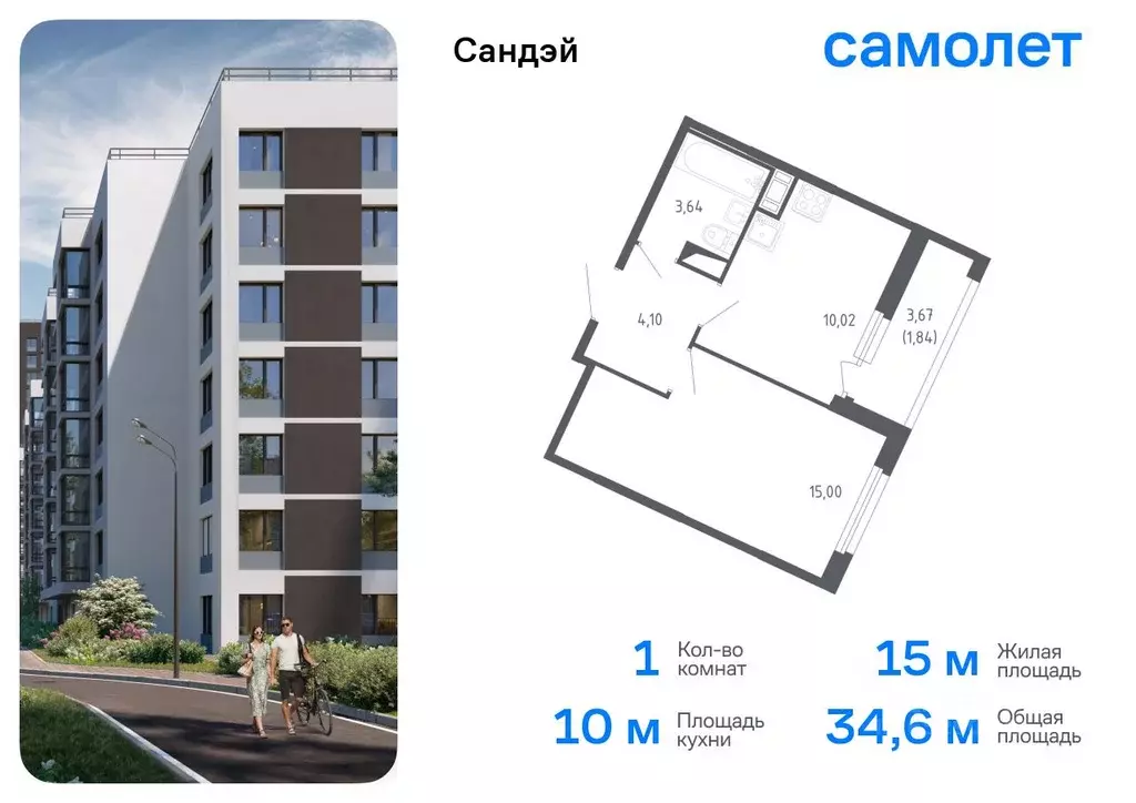 1-к кв. Санкт-Петербург Сандэй жилой комплекс, 7.2 (34.6 м) - Фото 0