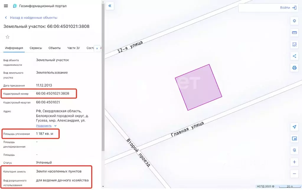 Участок в Свердловская область, Белоярский муниципальный округ, ... - Фото 1