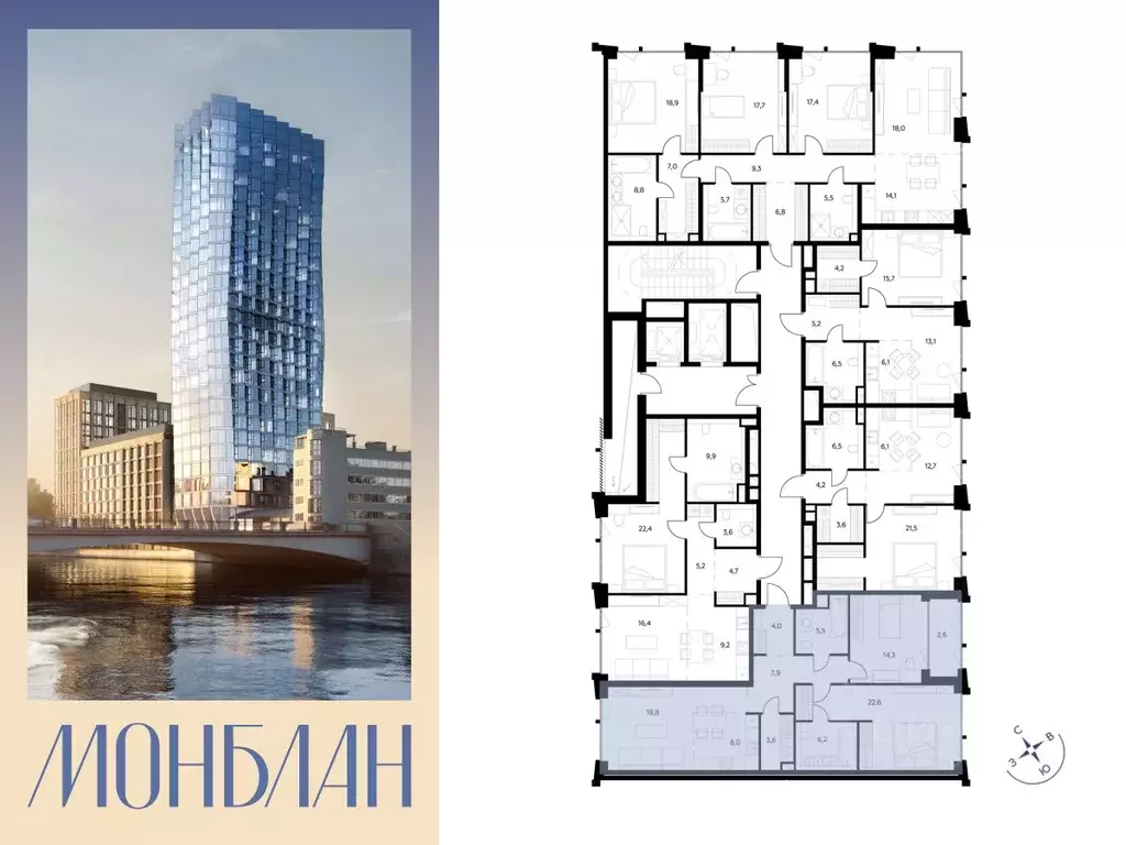 2-к кв. Москва Шлюзовая наб., 2/1С1 (93.5 м) - Фото 1
