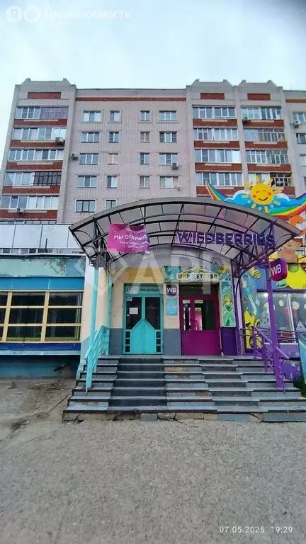 Офис (723 м) - Фото 0