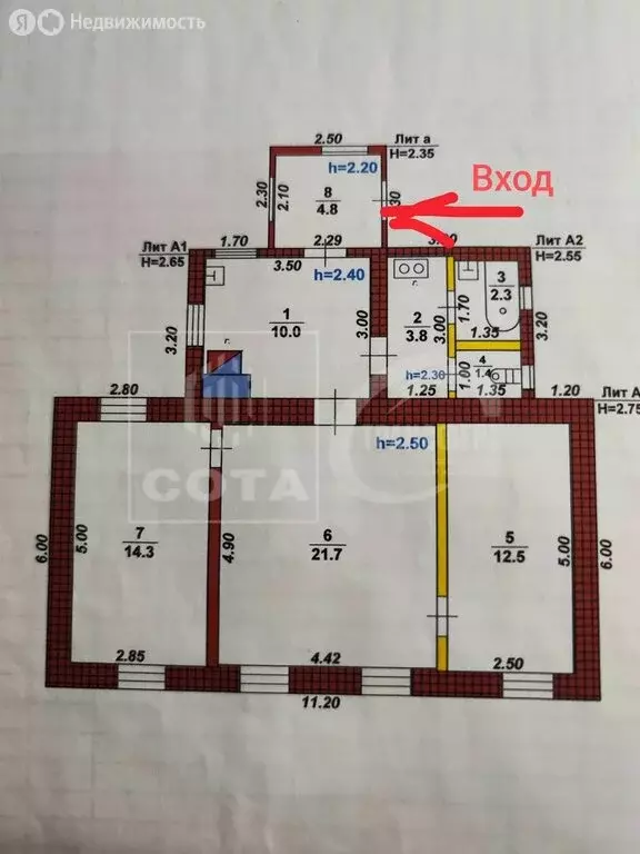 Дом в Воронежская область, рабочий посёлок Рамонь, улица С. Паринова, ... - Фото 1