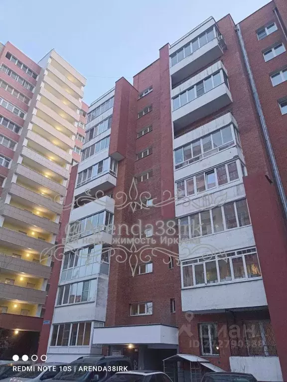 1-к кв. Иркутская область, Иркутск ул. Пискунова, 139/2 (36.0 м) - Фото 2