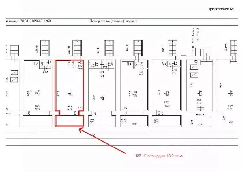 Офис в Санкт-Петербург Садовая ул., 28-30К1 (48 м) - Фото 2