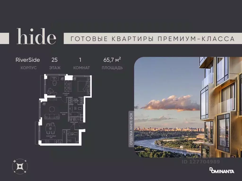 2-к кв. Москва 1-й Сетуньский проезд, 8 (65.7 м) - Фото 1