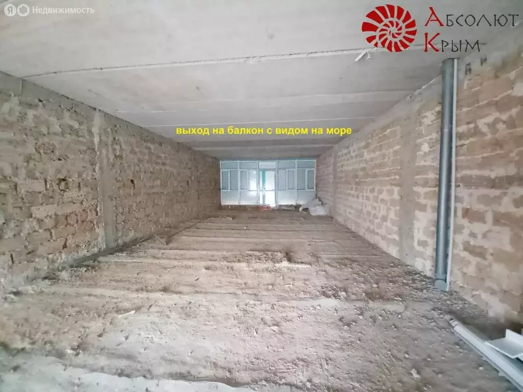 1-комнатная квартира: Феодосия, Керченское шоссе, 76А (96.3 м) - Фото 1