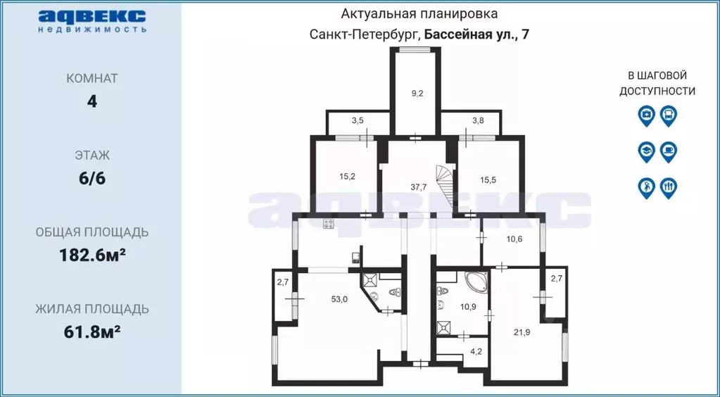 4-к кв. Санкт-Петербург Бассейная ул., 7 (182.6 м) - Фото 1