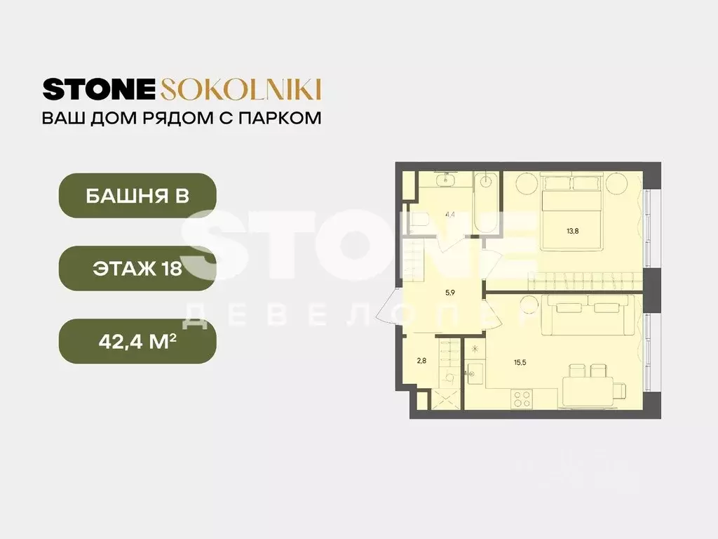 1-к кв. Москва ул. Гастелло (42.4 м) - Фото 1