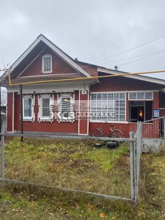 Купить Дачу В Чкаловском Районе Нижегородской Области