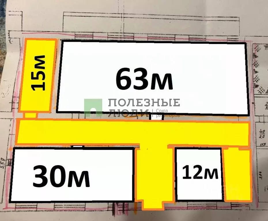 Офис в Крым, Евпатория ул. Имени 60-летия Октября, 26 (160 м) - Фото 1