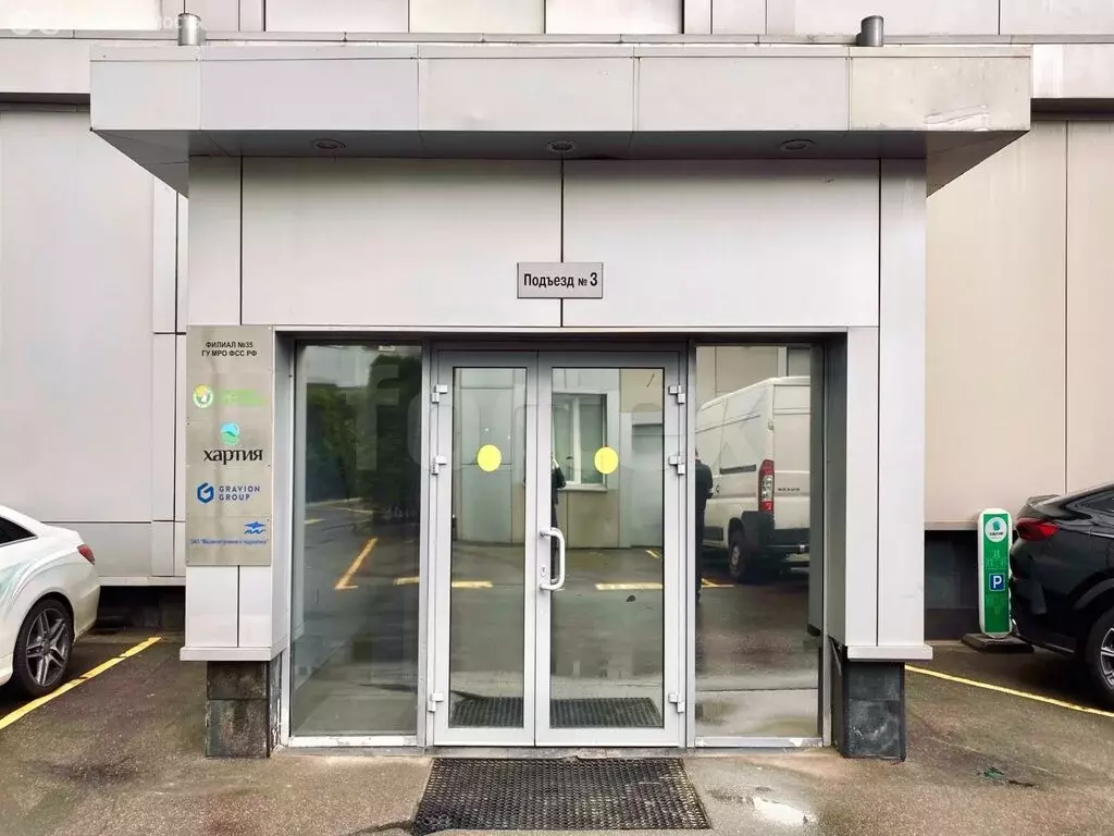 Офис (2220 м) - Фото 1