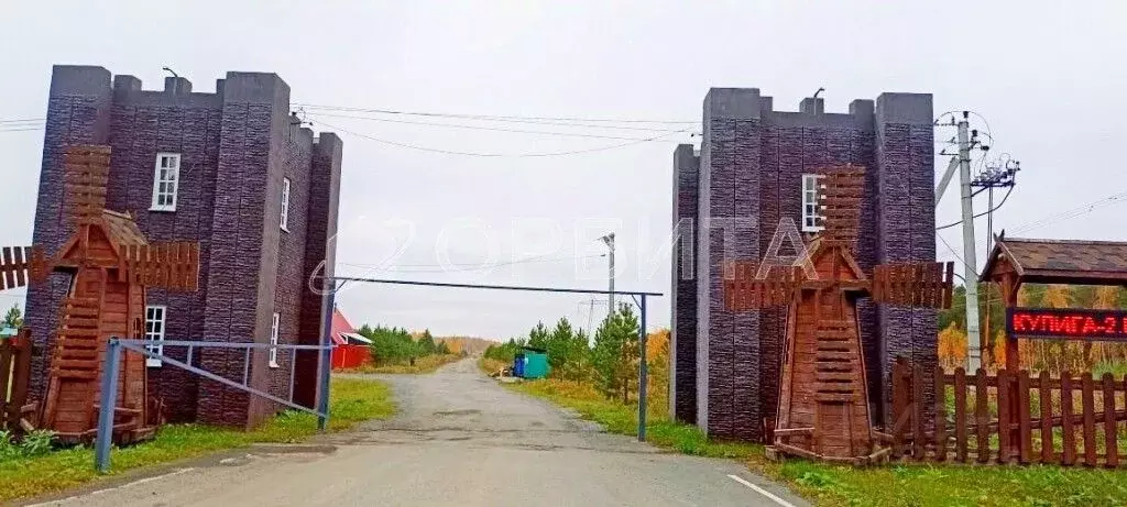 Участок в Тюменская область, Тюменский район, с. Кулига  (8.0 сот.) - Фото 1