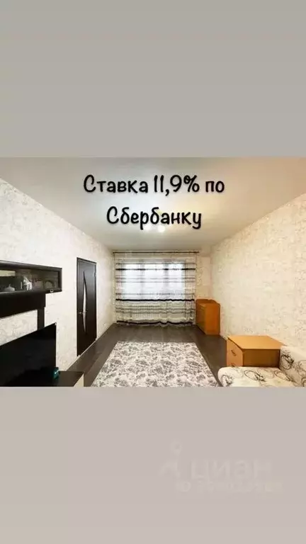 1-к кв. Ханты-Мансийский АО, Сургут ул. Семена Билецкого, 14 (46.7 м) - Фото 0