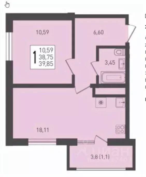 1-к кв. Краснодарский край, Краснодар пос. Березовый, ул. ... - Фото 2