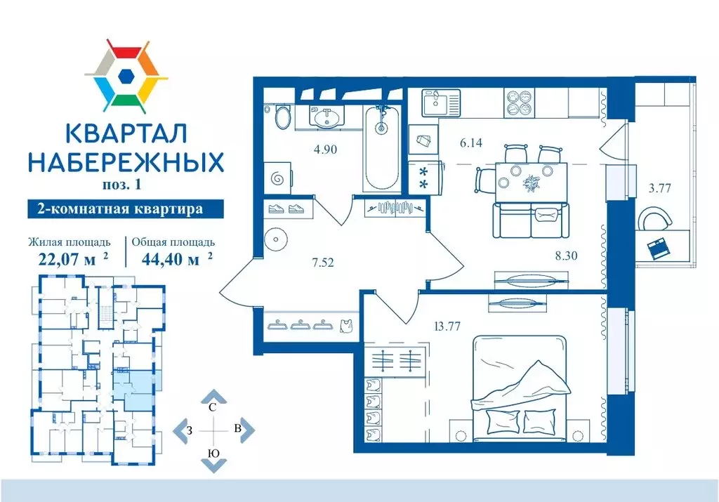 2-комнатная квартира: Брянск, Флотская улица, 95 (44.4 м) - Фото 1