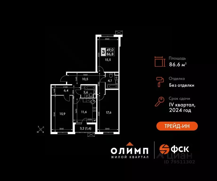 3-к кв. Калужская область, Обнинск просп. Ленина, 211 (86.6 м) - Фото 0