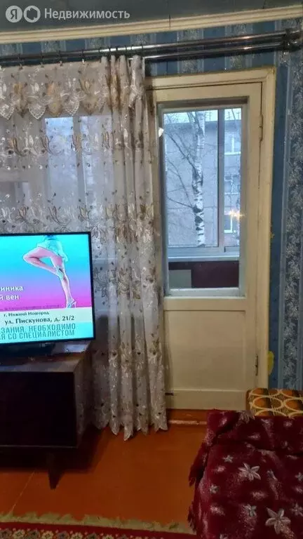 2-комнатная квартира: Нижний Новгород, Южное шоссе, 30А (42.8 м) - Фото 2