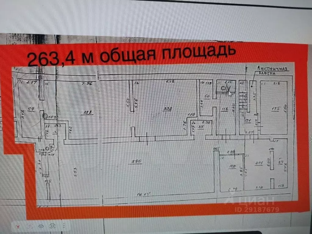Помещение свободного назначения в Самарская область, Самара ... - Фото 1