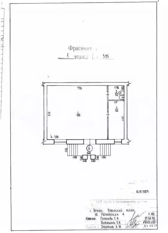 Помещение свободного назначения в Брянская область, Брянск Ростовская ... - Фото 2