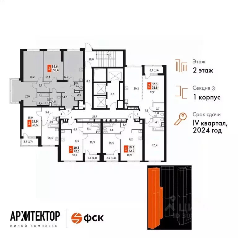 3-к кв. Москва ул. Академика Волгина, 2 (101.4 м) - Фото 1