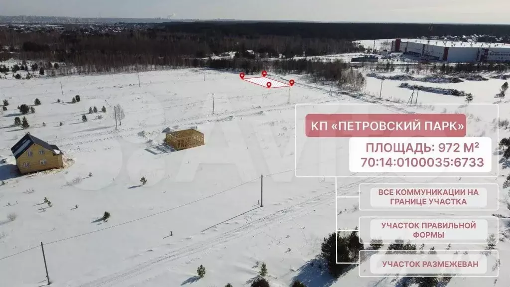 Участок 9,7 сот. (ИЖС) - Фото 1