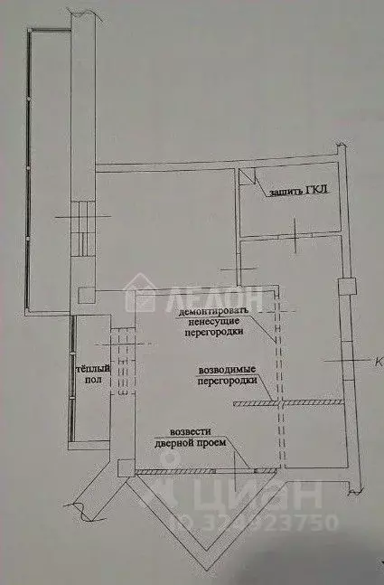 1-к кв. Омская область, Омск ул. Перелета, 21 (43.5 м) - Фото 2