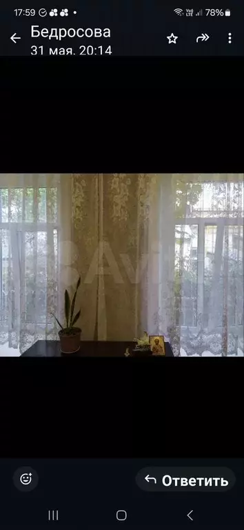 1-к. квартира, 29 м, 1/1 эт. - Фото 0