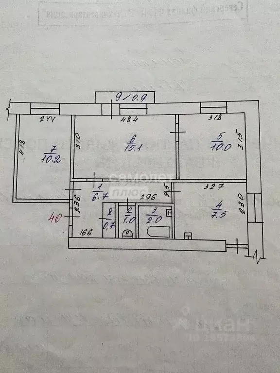 3-к кв. Томская область, Северск ул. Курчатова, 17 (54.2 м) - Фото 2