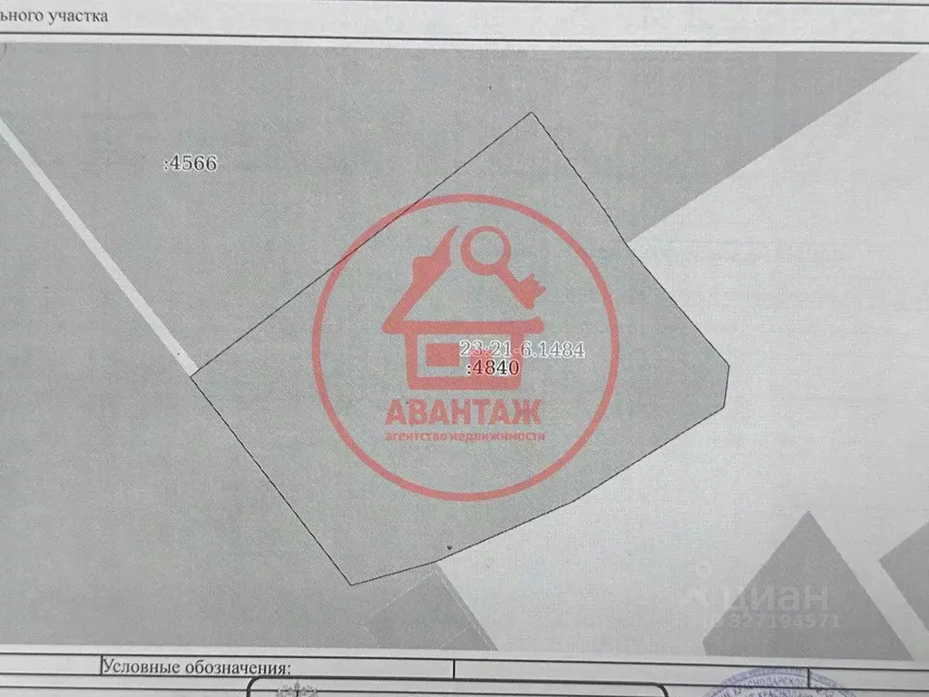 Участок в Краснодарский край, Новокубанск Первомайская ул., 95 (8.0 ... - Фото 2