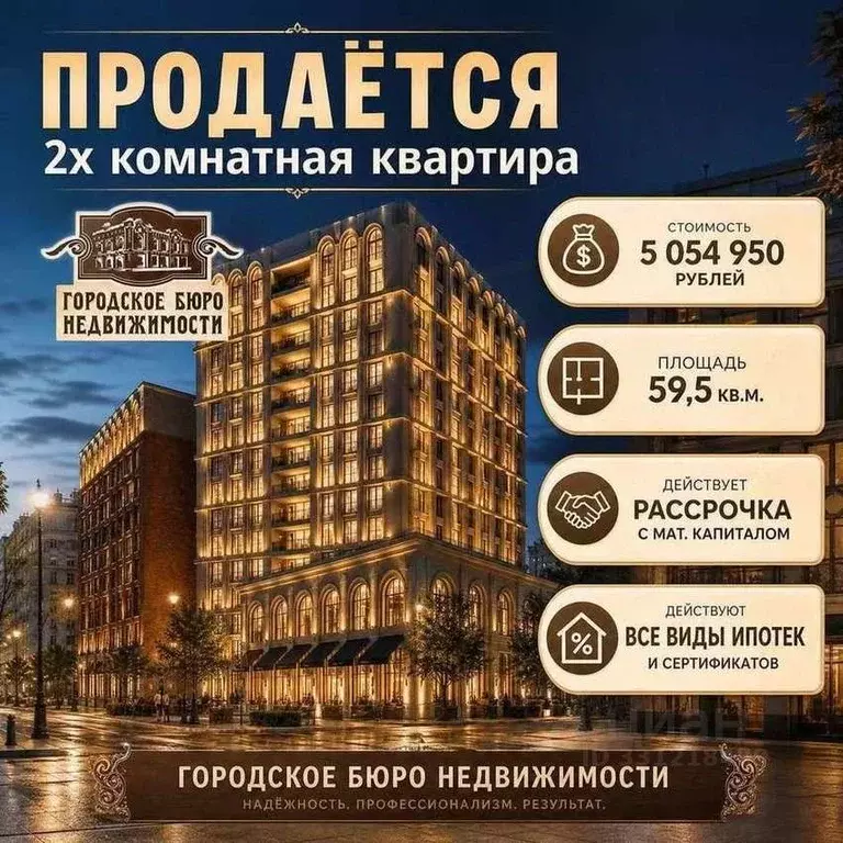 2-к кв. Кабардино-Балкария, Нальчик ул. Шогенова, 22 (59.5 м) - Фото 1