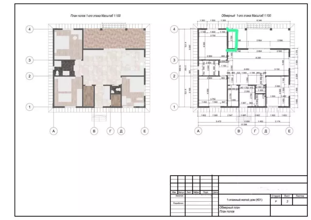 Дом в Ленинградская область, Ломоносовский район, Низинское с/пос, ... - Фото 0