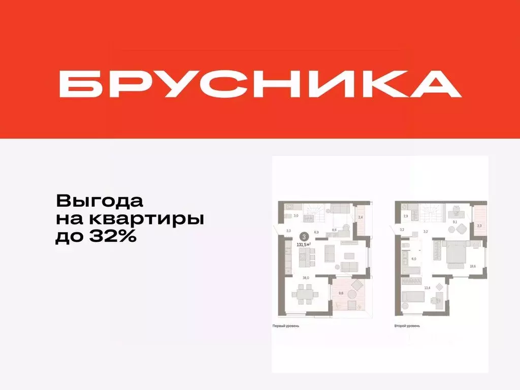 3-к кв. Тюменская область, Тюмень Мысовская ул., 26к2 (131.48 м) - Фото 1