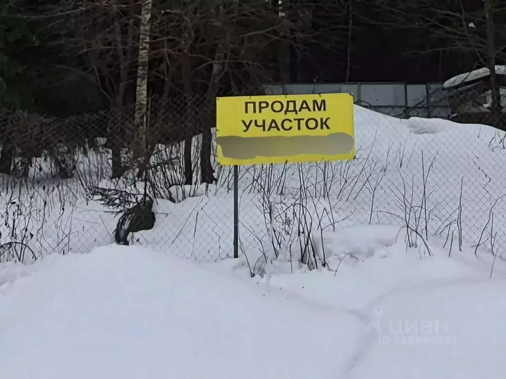 Участок в Ленинградская область, Всеволожский район, Токсовское ... - Фото 1