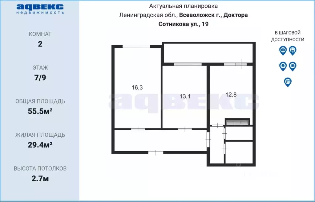 2-к кв. Ленинградская область, Всеволожск Южный мкр, ул. Доктора ... - Фото 1