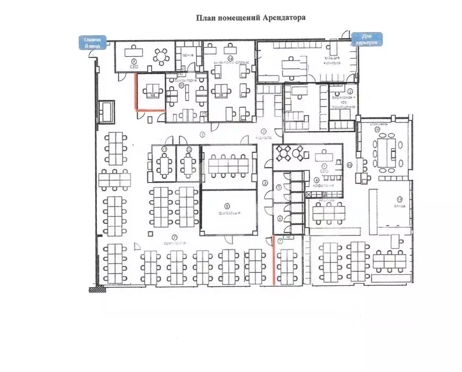 Помещение свободного назначения в Москва Холодильный пер., 3 (874 м) - Фото 2