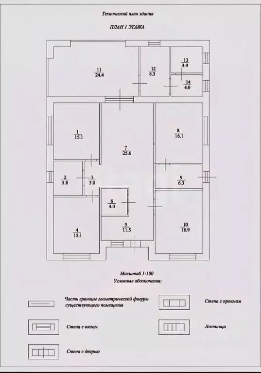 Дом в Татарстан, Высокогорский район, с. Семиозерка, Райян ДНТ  (161 ... - Фото 2