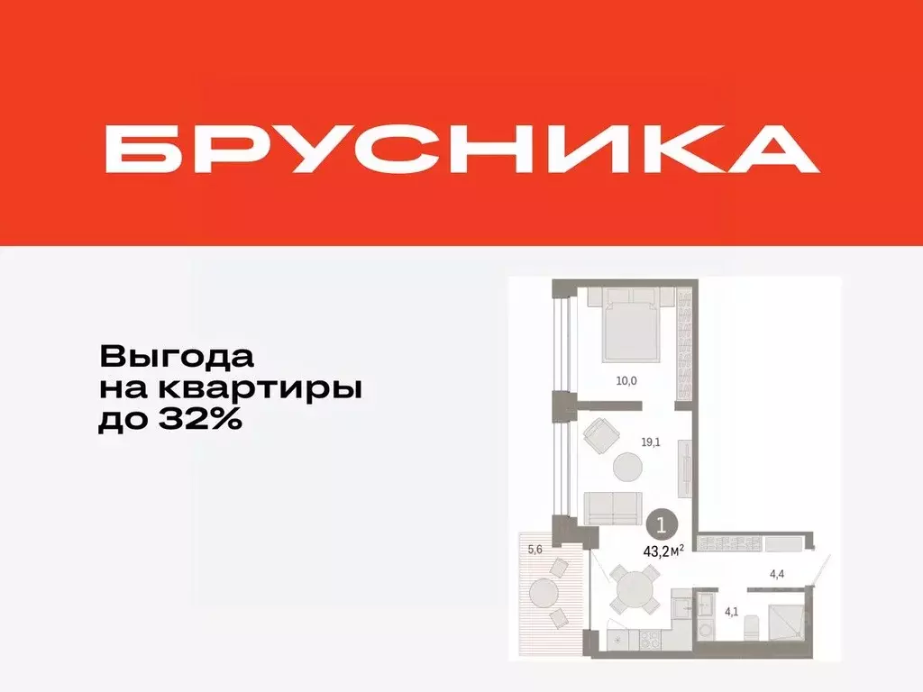 1-к кв. Тюменская область, Тюмень ул. Муравленко, 9/2 (43.24 м) - Фото 1
